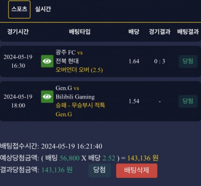 비제휴후기(0)