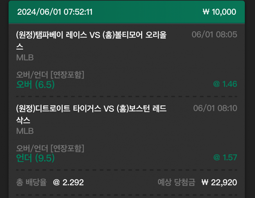 유로스타 후기(0)