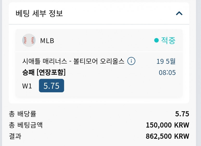 벳16 슾츠(0)