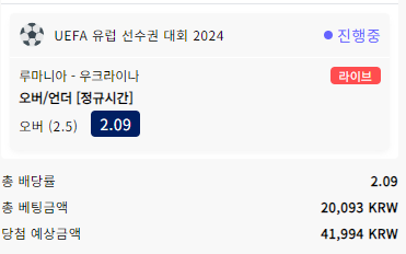 크보벳 스포츠(0)