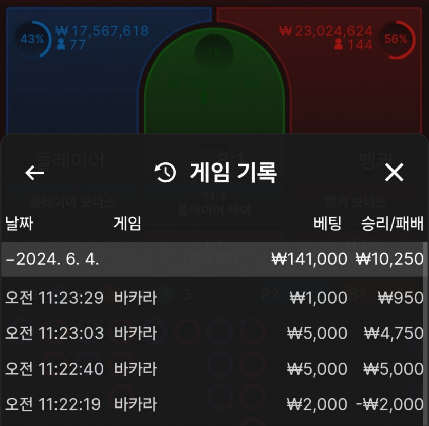 Fm카지노 후기(0)