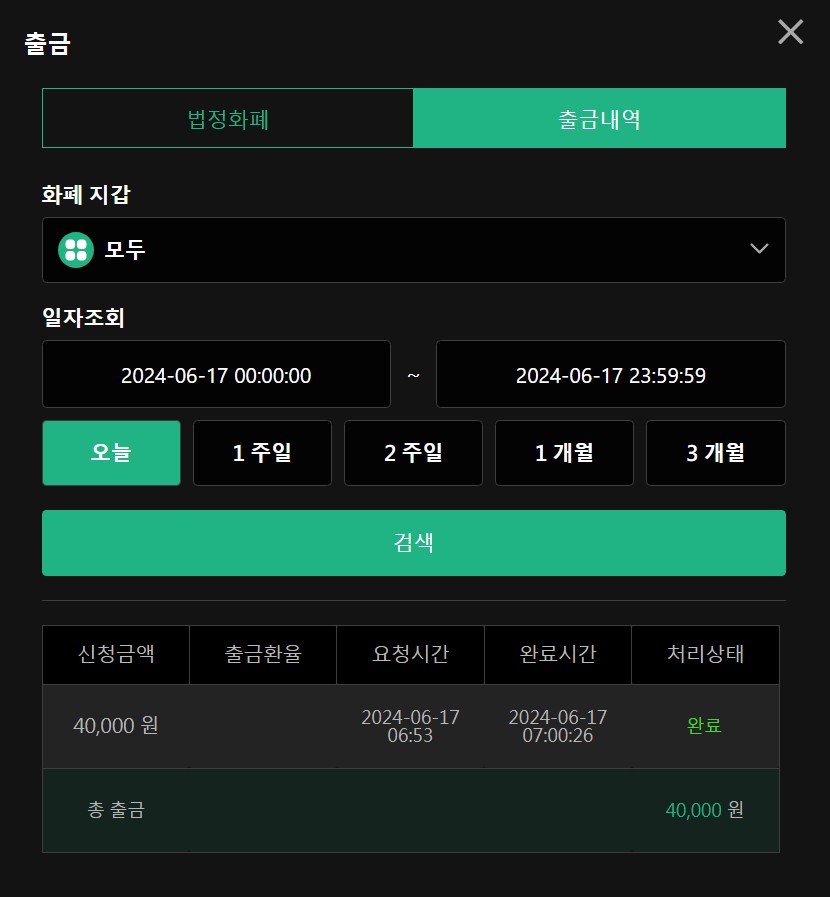 17-유로스타 ^^(1)
