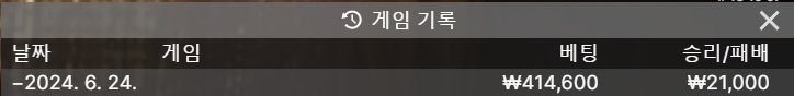 비제휴 후기(0)
