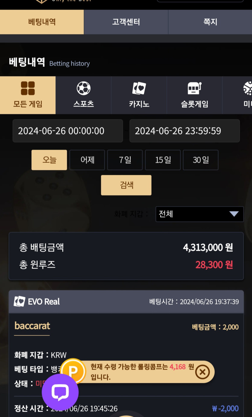비제휴 후기(0)