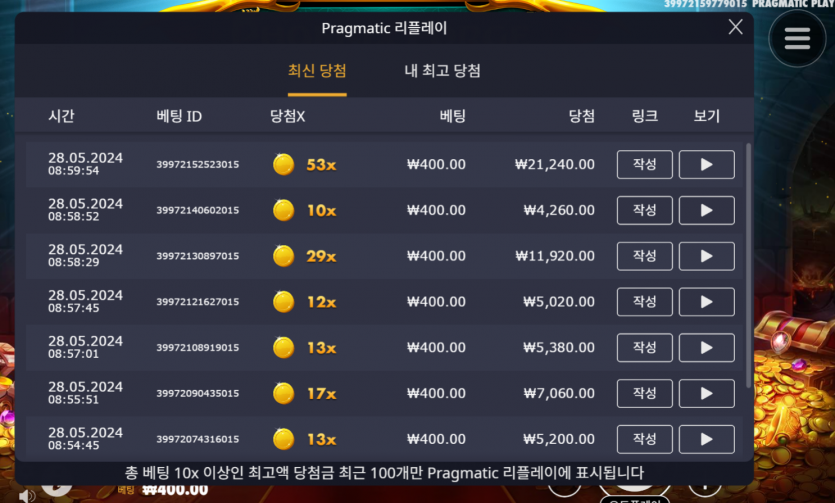 유로스타 슬롯(0)