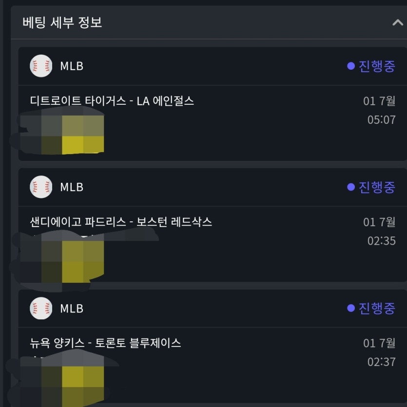 위즈후기(0)