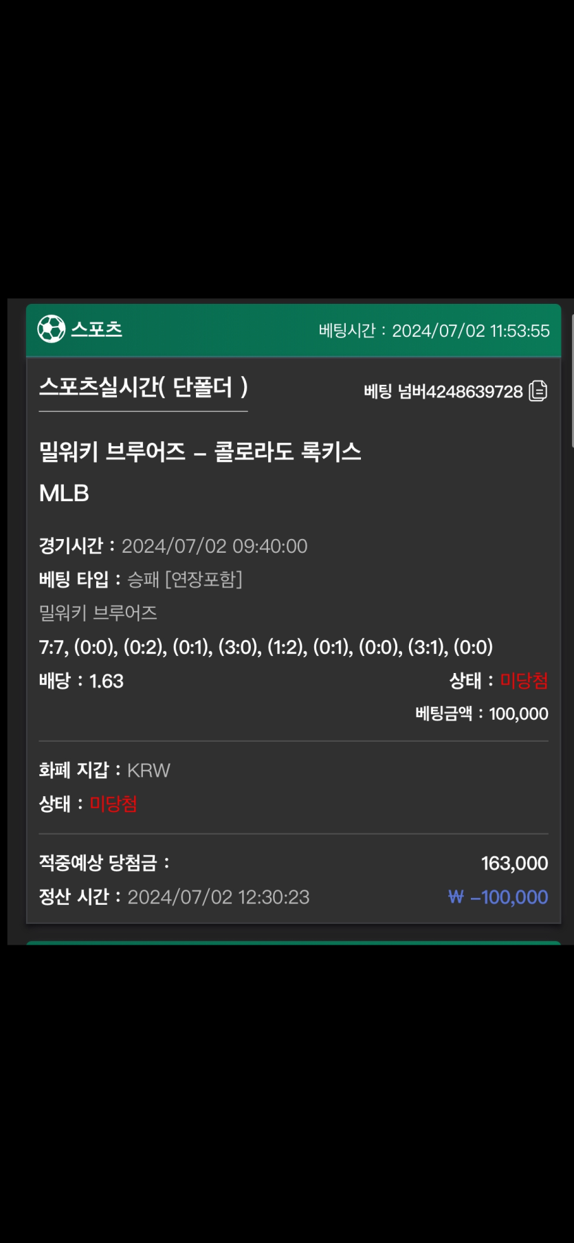 유로스타 후기(0)
