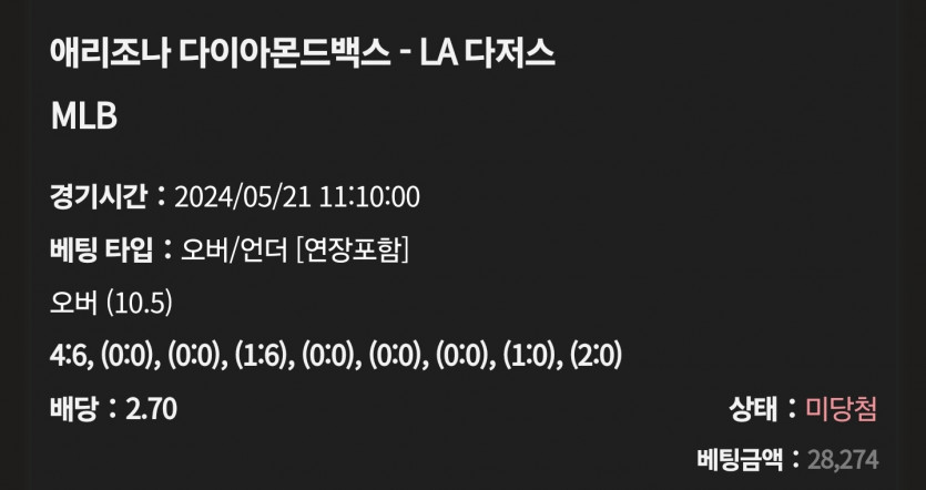 케이카 후기(2)