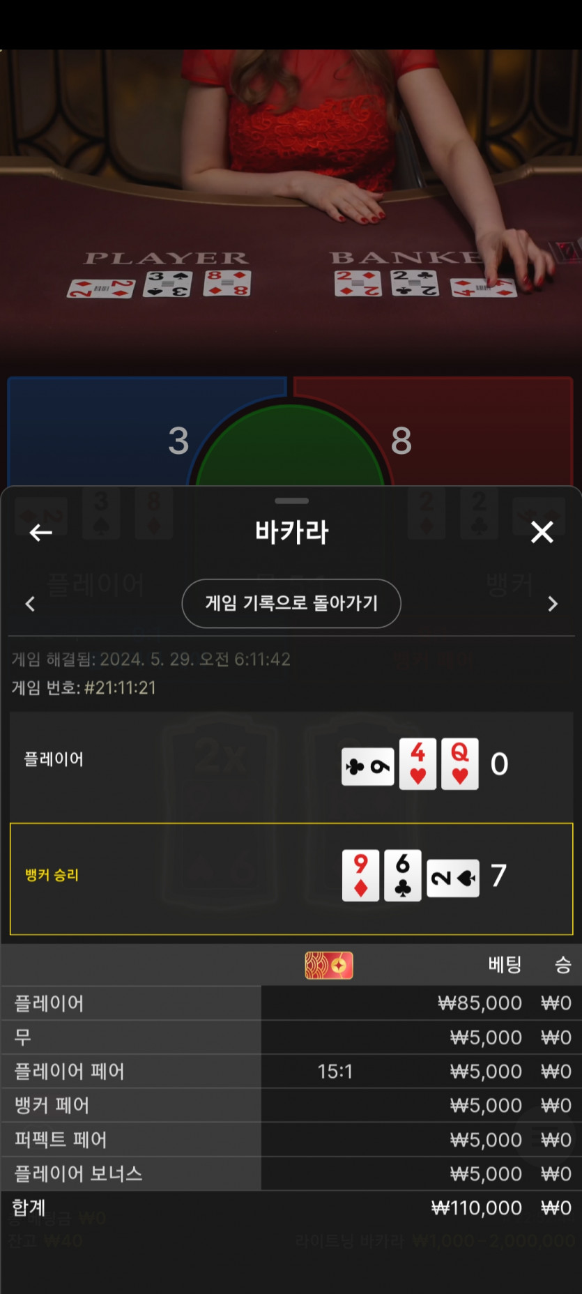 아침 유로 슬프네요(3)