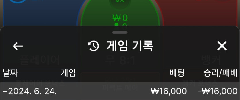 비제휴 후기(0)