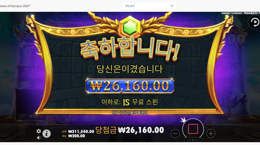 벳16 슬롯후기4(0)