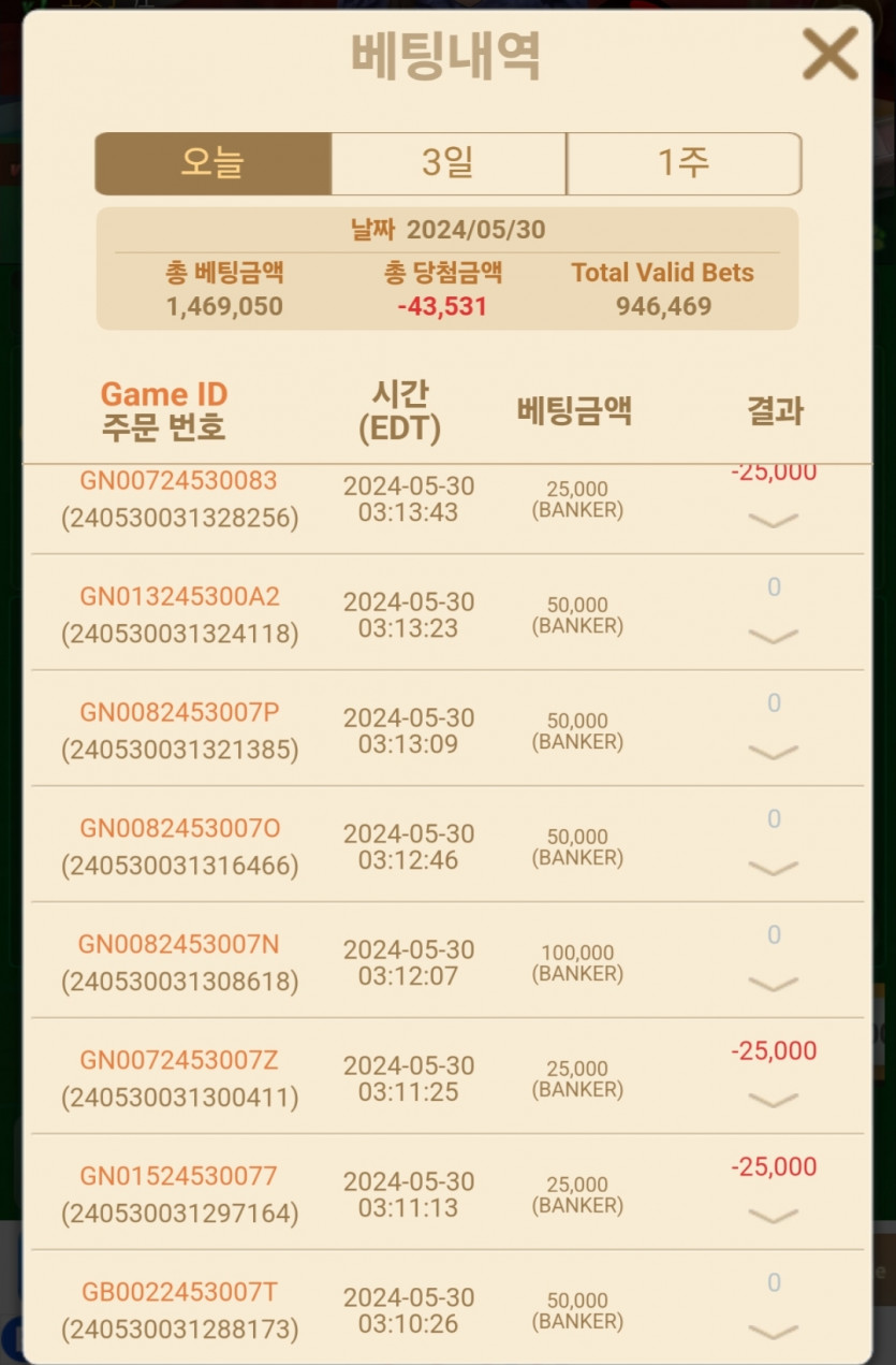 비제휴 후기(0)