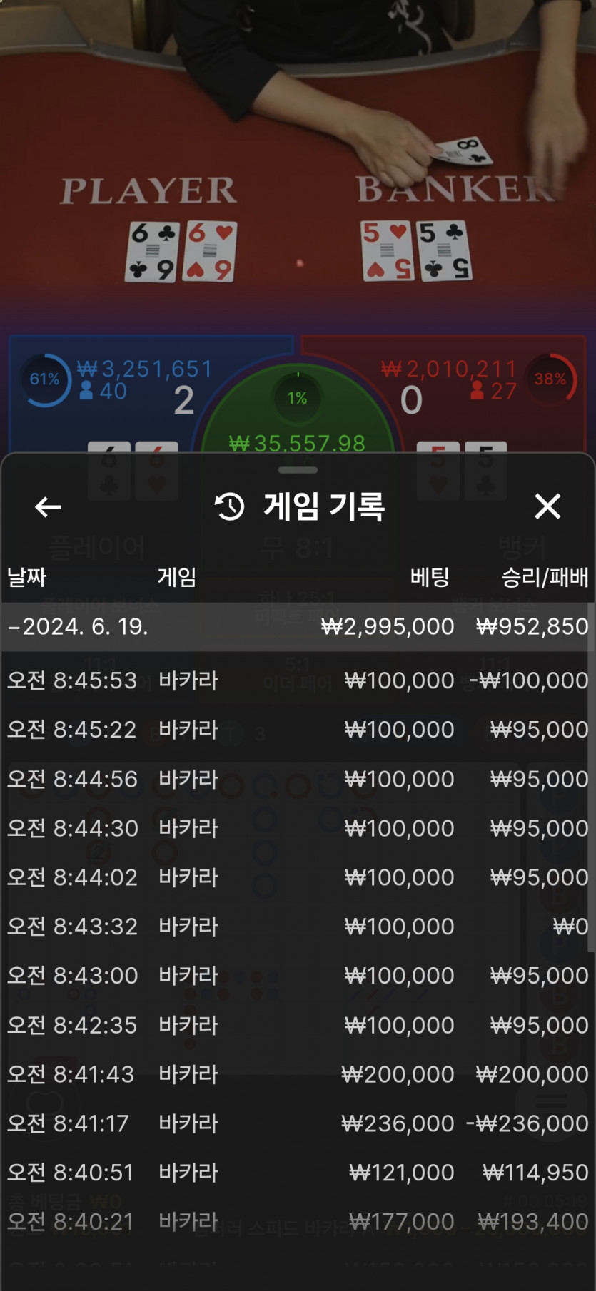 비제휴카지노(0)