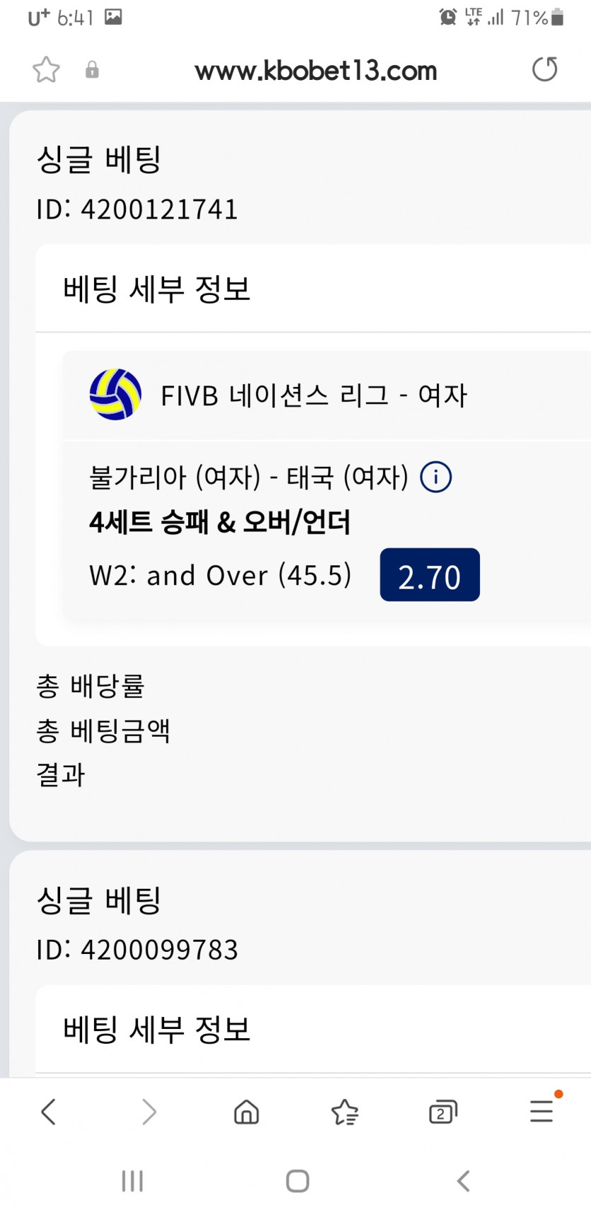크보벳(0)