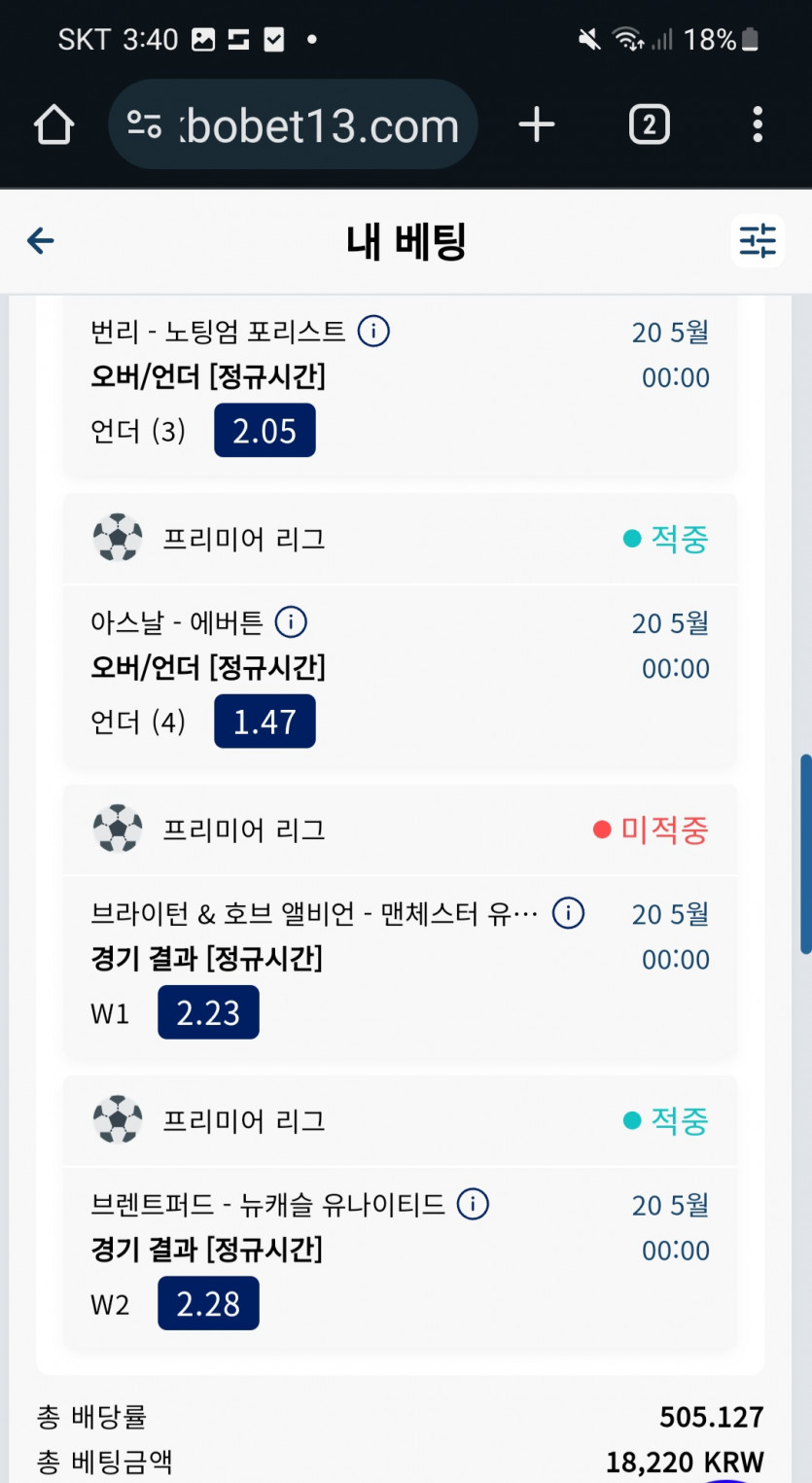크보 스포츠(0)