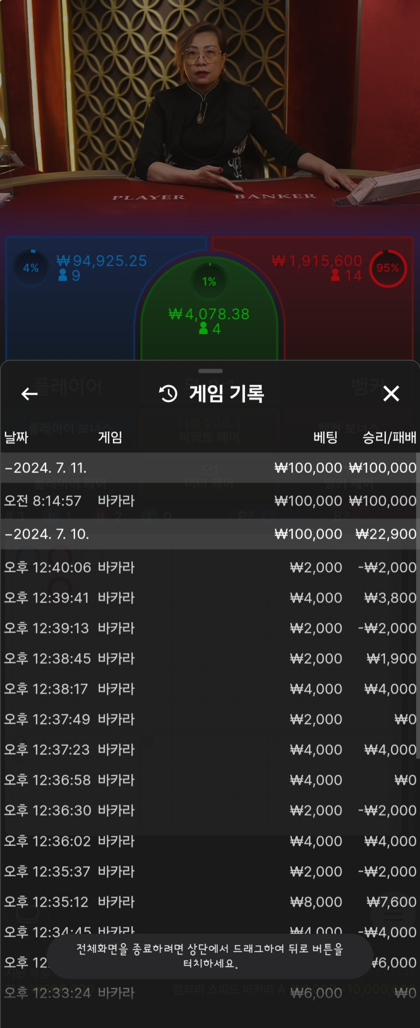 7.11 3차(0)