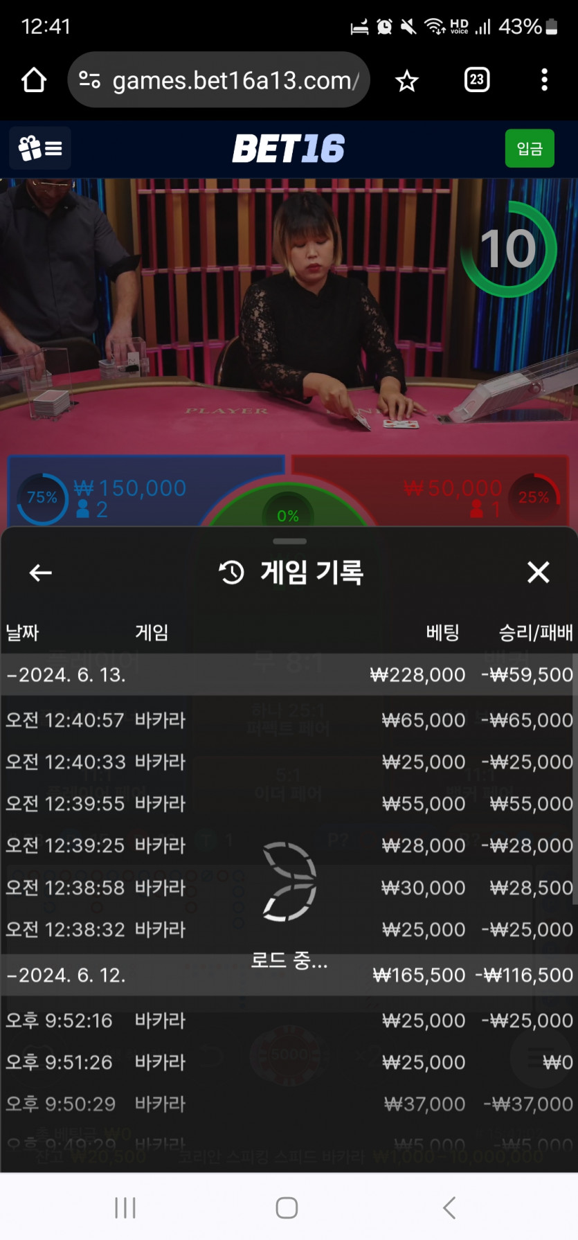 Bet16후기(0)
