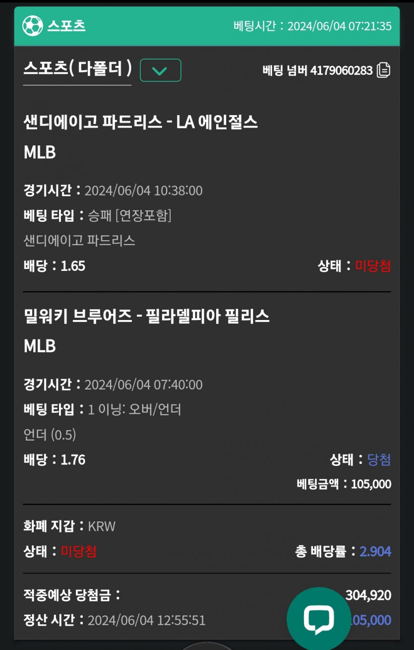 비제휴 후기(0)