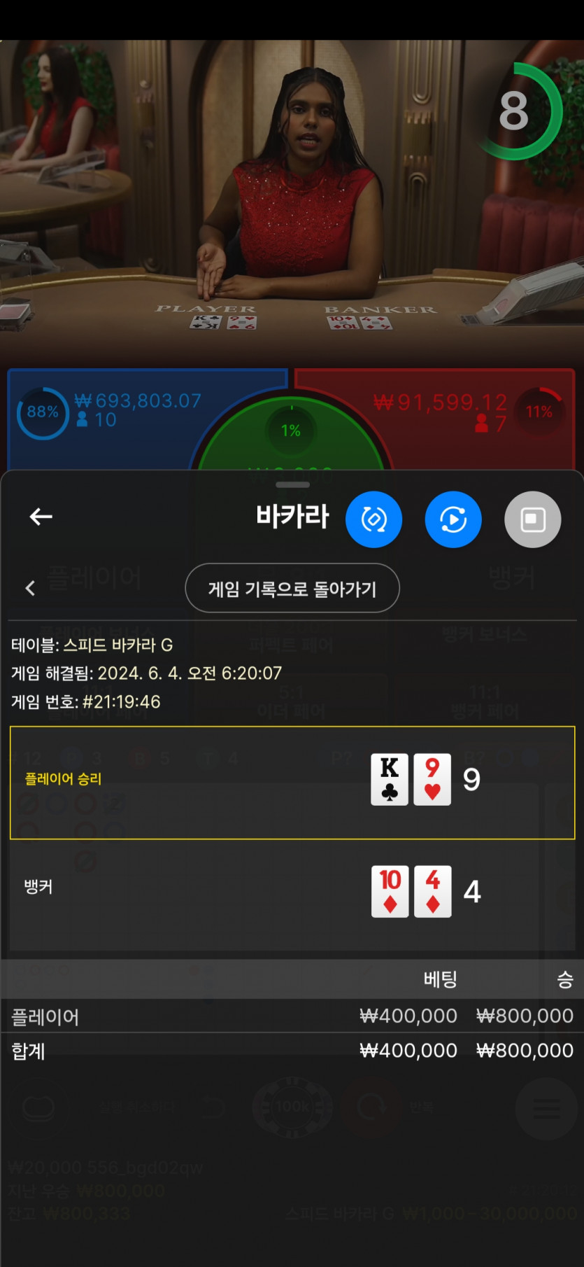 비제휴 후기(0)