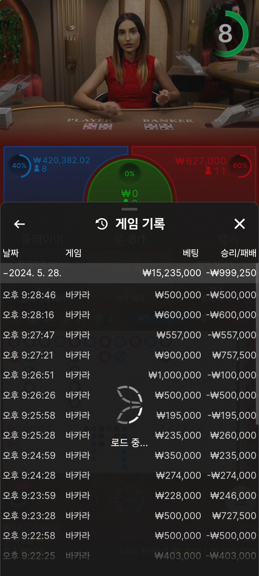 케이카 후기(0)