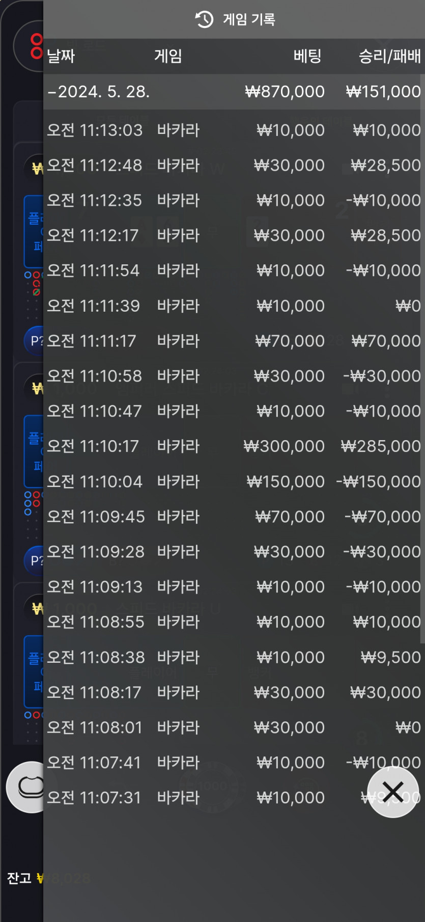 5.28 fm후기(0)