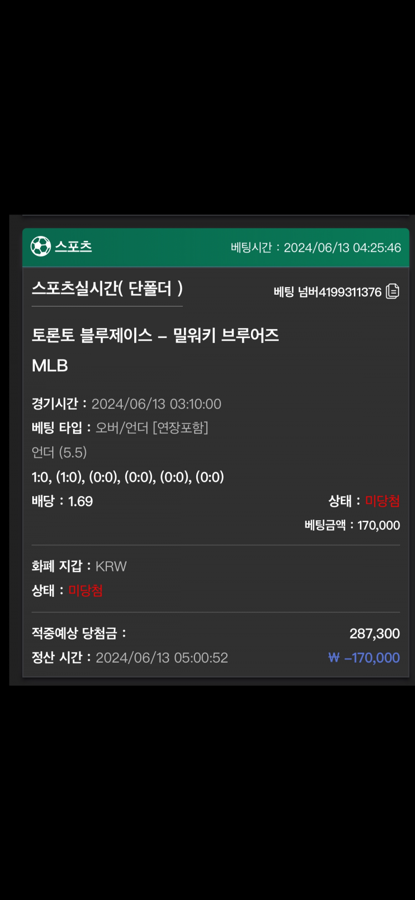 유로스타 후기(0)