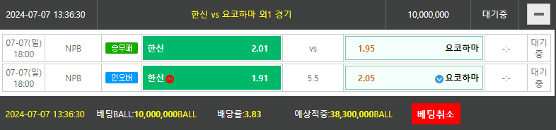 비제휴토토(0)