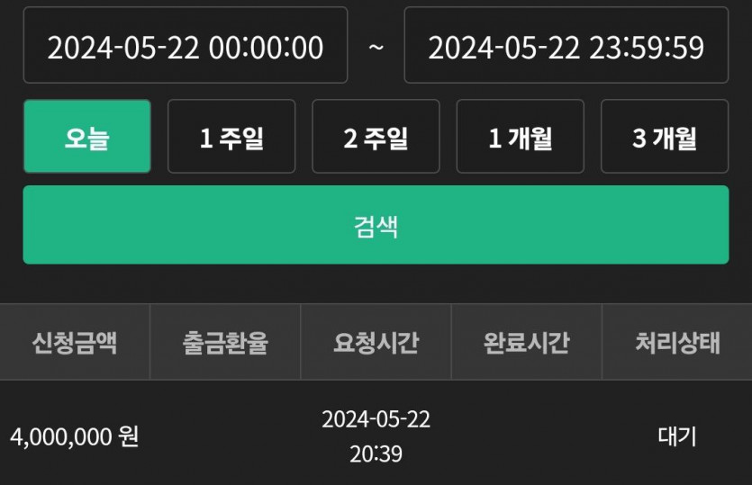 유로 탈출(1)