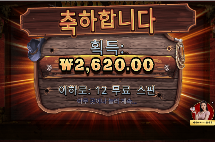 슬롯후기(0)