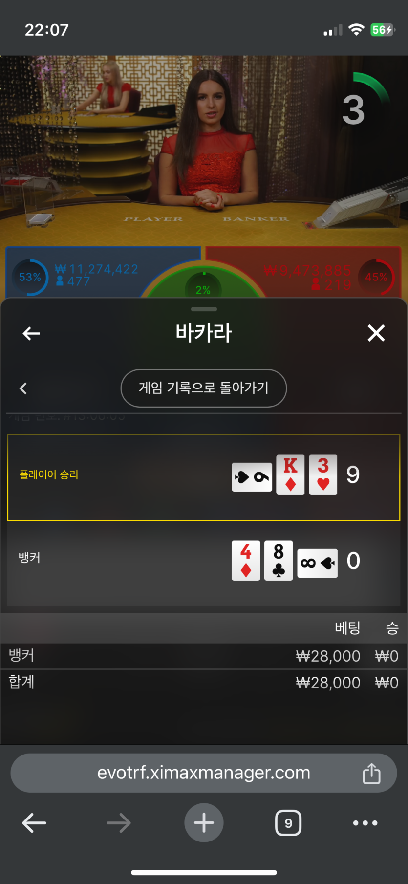 아리아 후기(0)