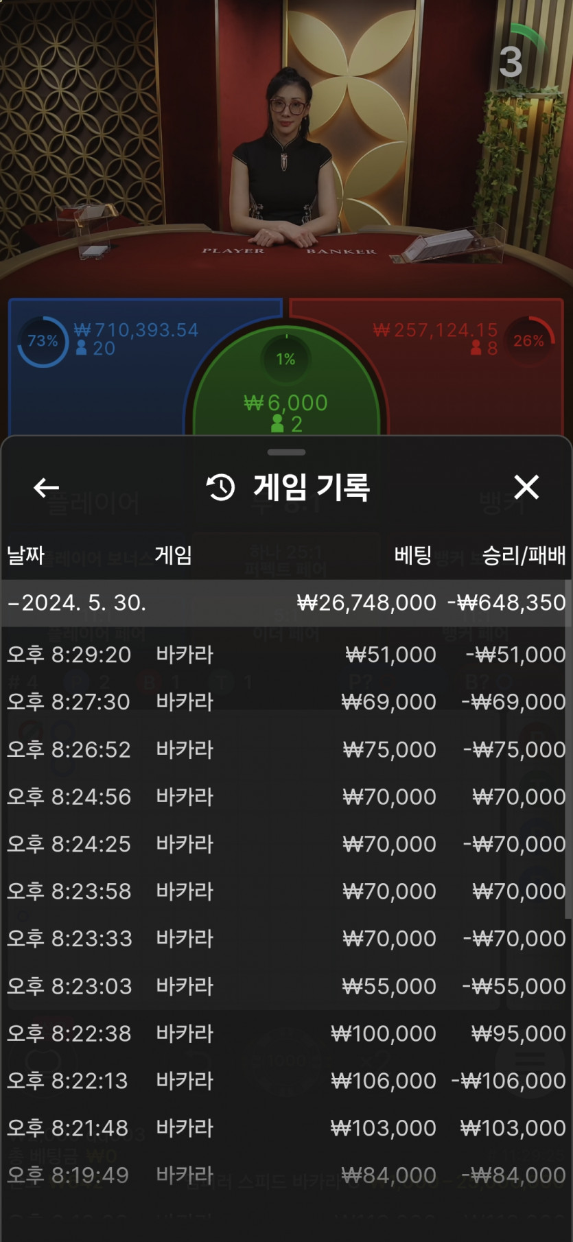 비제휴카지노(0)