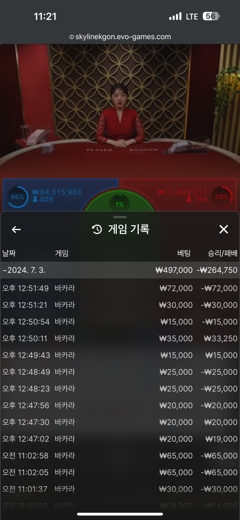 비제휴 후기(0)