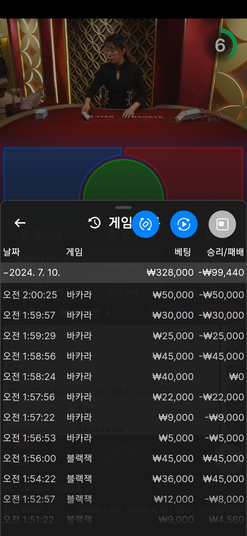비제휴 후기(0)