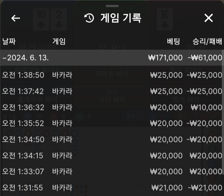 비제후기(0)