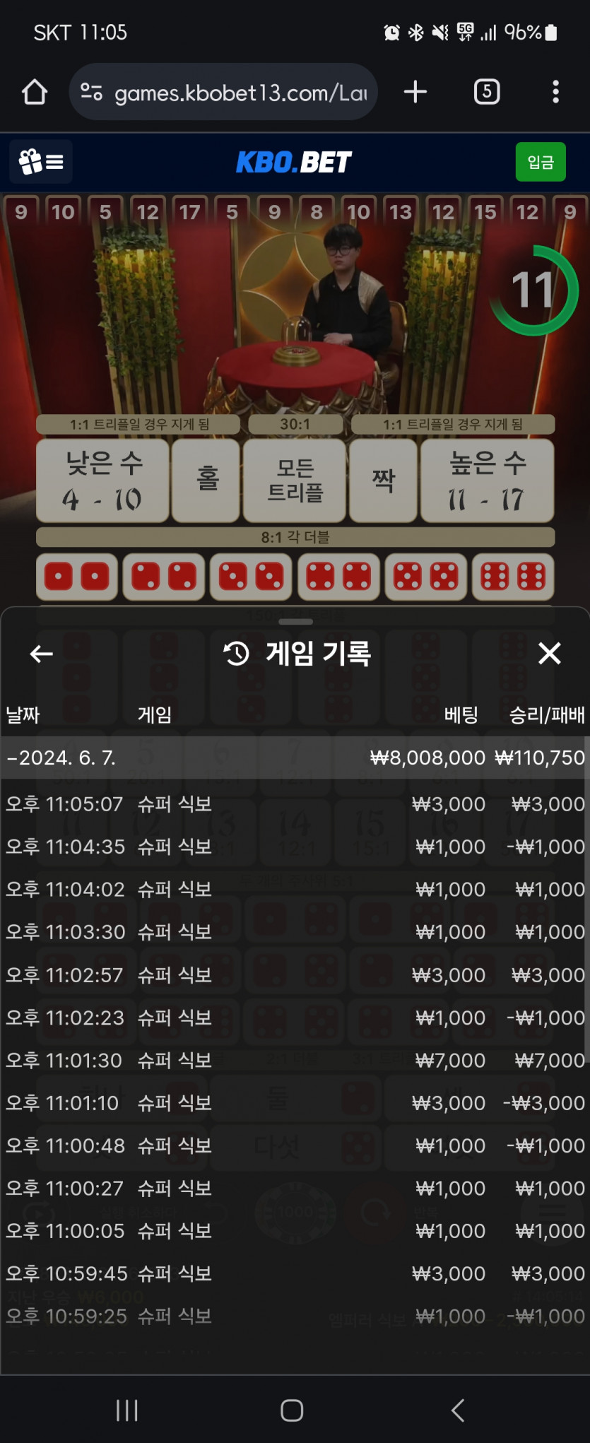 크보벳 후기ㅗ(0)