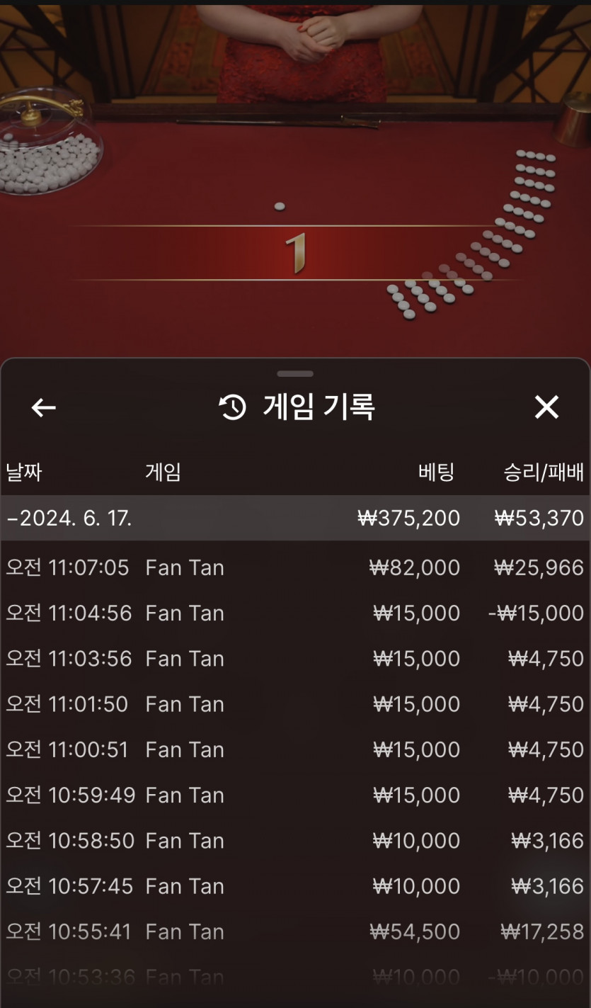 유로스타 후기(0)
