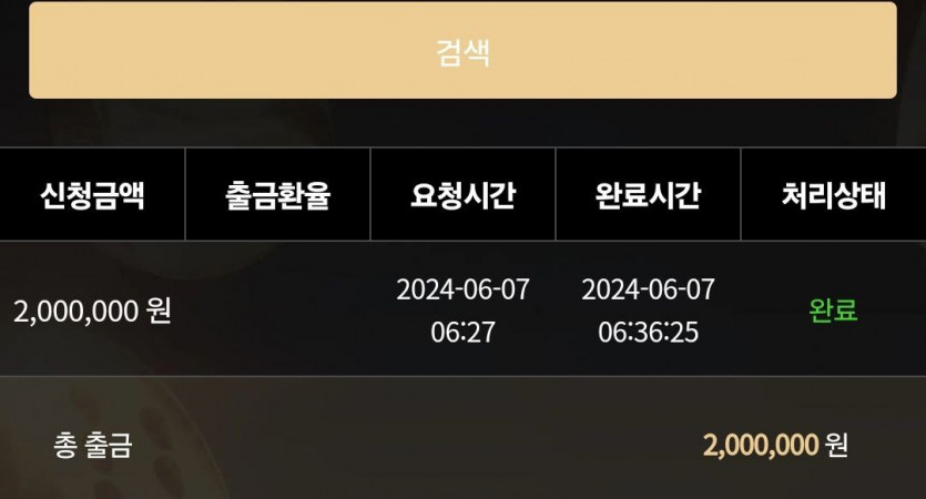 비제휴 후기(0)