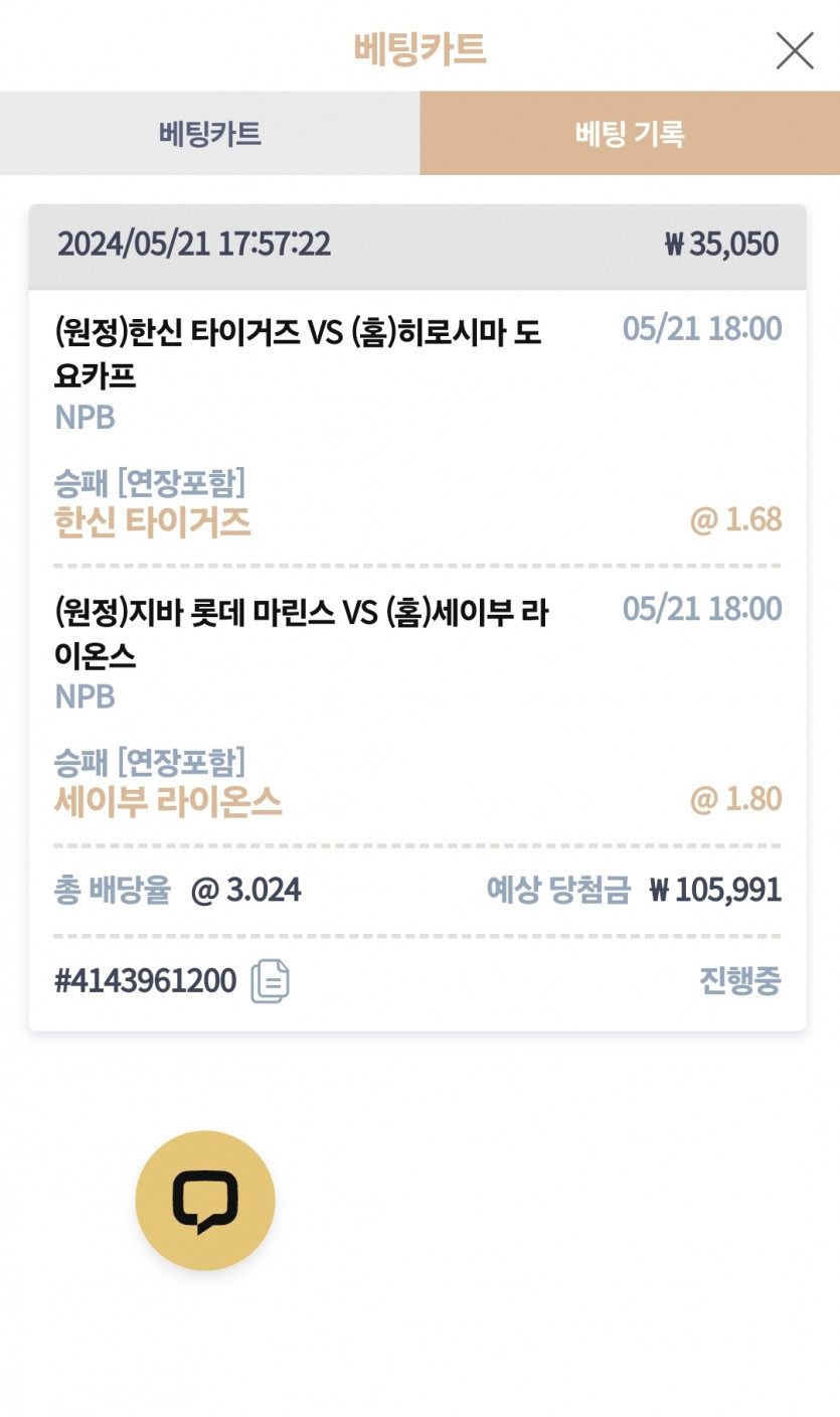 k스포츠후기(0)