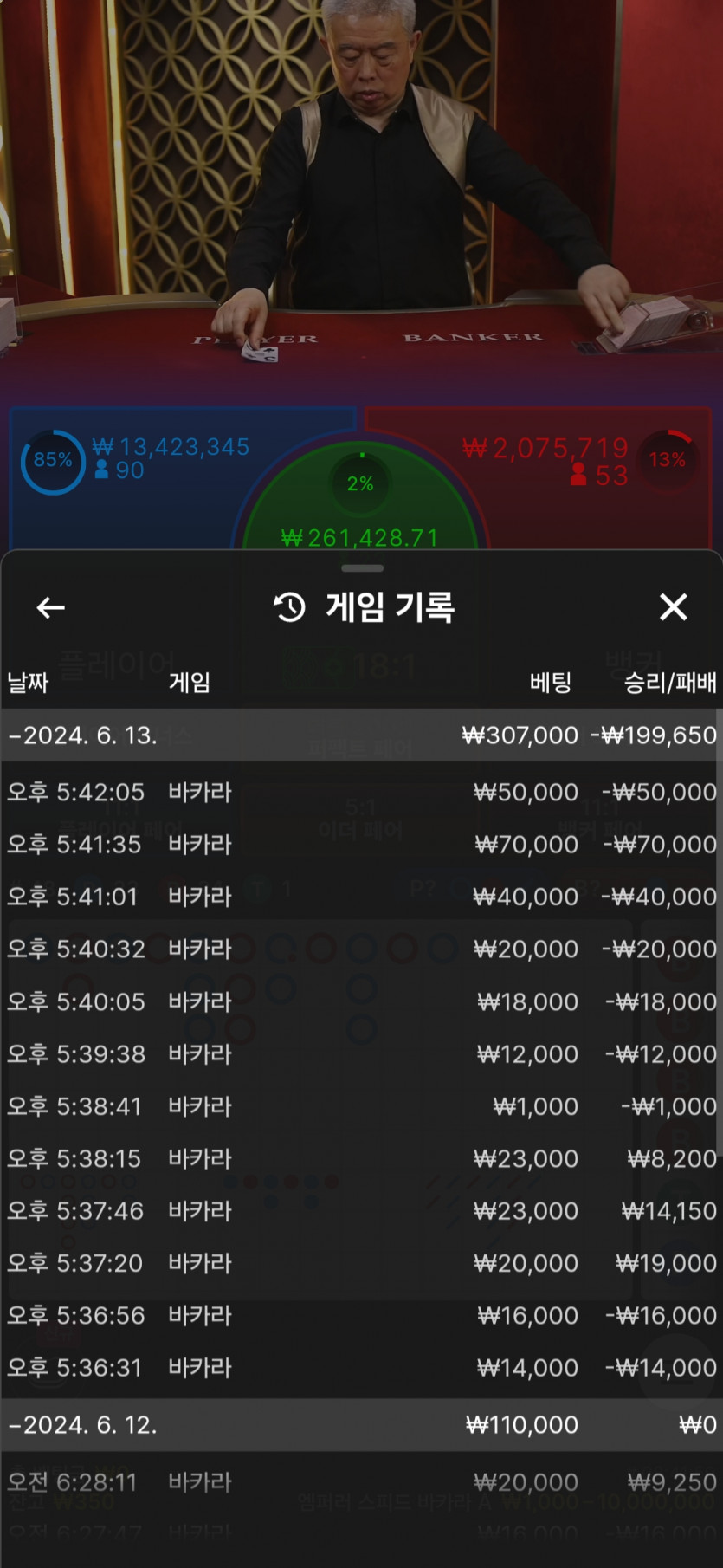 유로스타 후기(0)