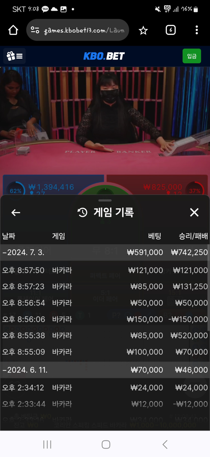 크보벳 돌발(0)