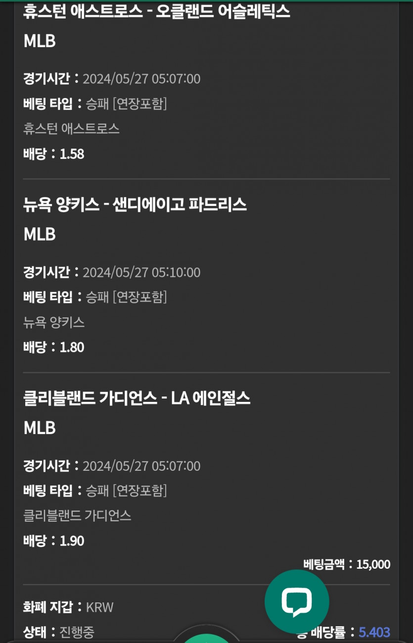유로스타 후기(0)