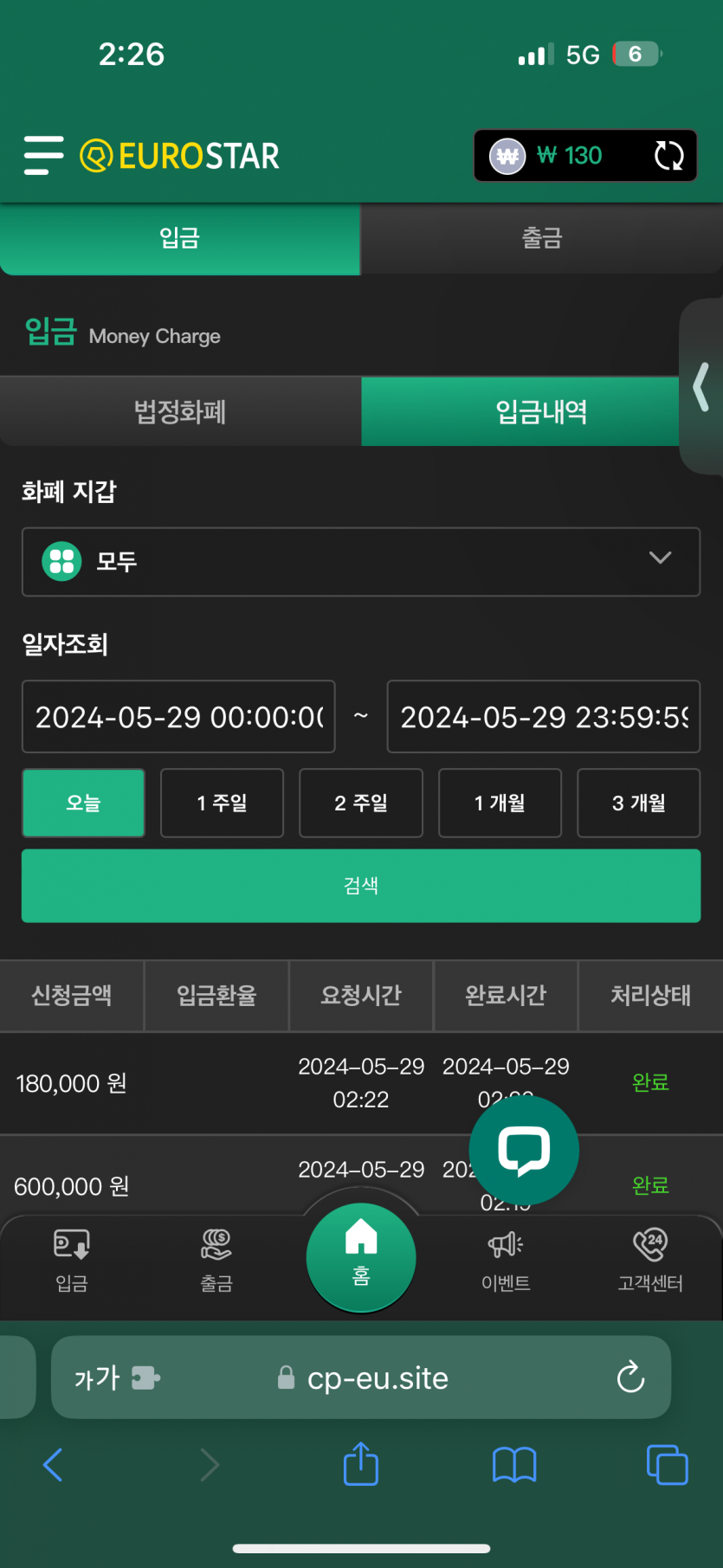 bet16 재입후기(0)
