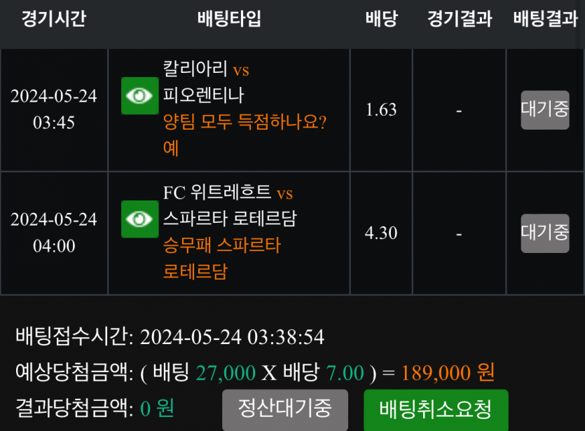 비제휴 스포츠 후기(0)