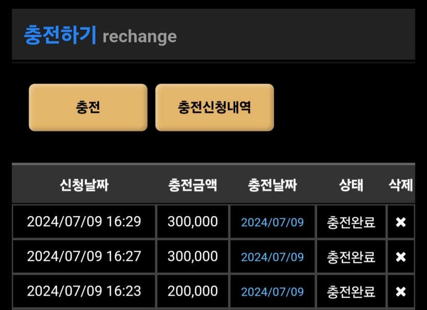 비제휴 후기(0)