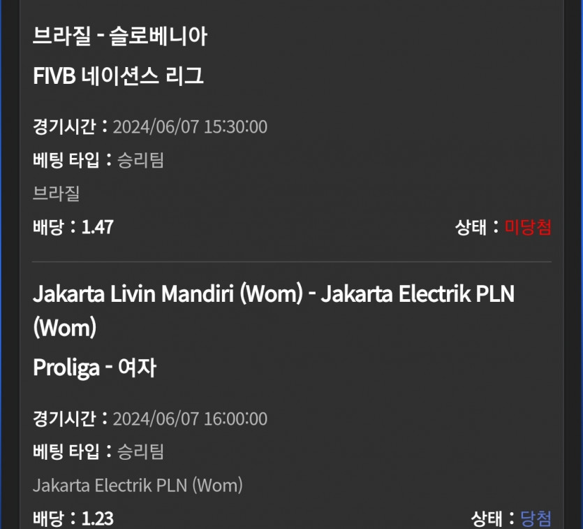 유로스타 후기(0)