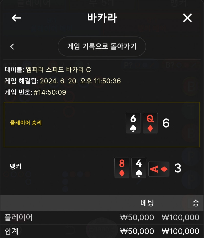 유로스타(0)