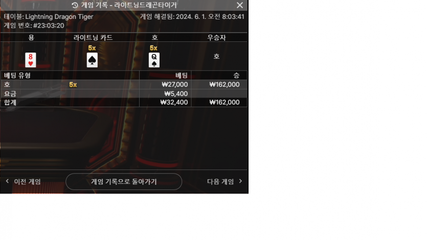케이카 후기(1)