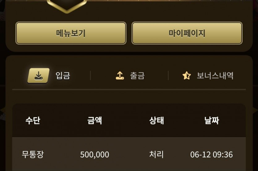 아리아 후기(0)