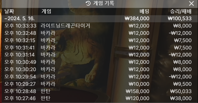 비제휴 후기(0)