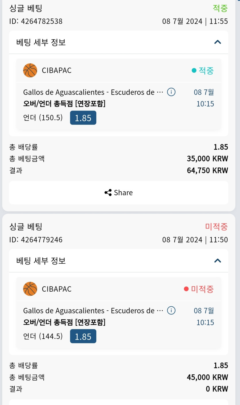 Bet16후기(0)